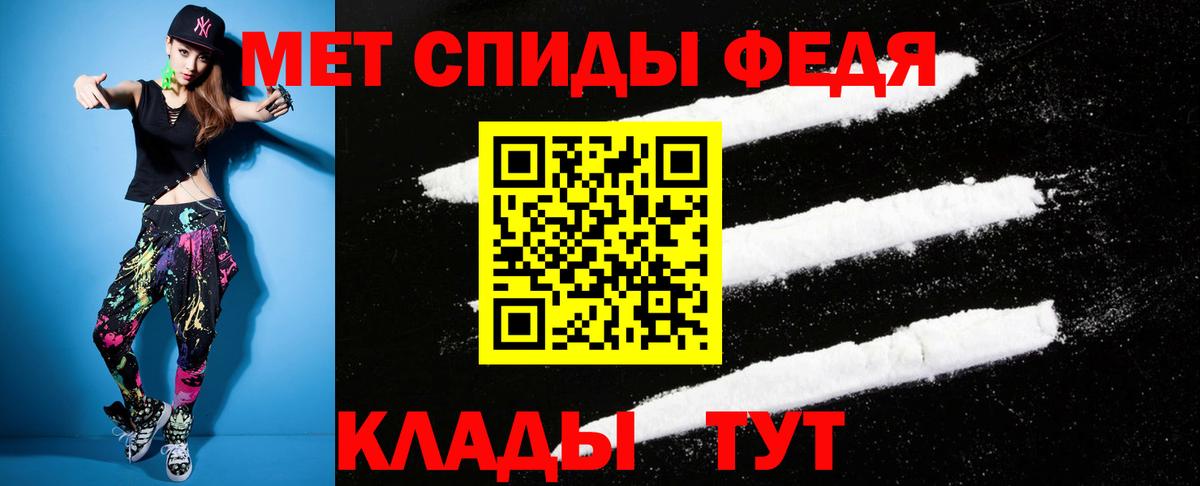 Прокопьевск  Амфетамин Premium  АМФ  АМФЕТАМИН  Вход с VPN 