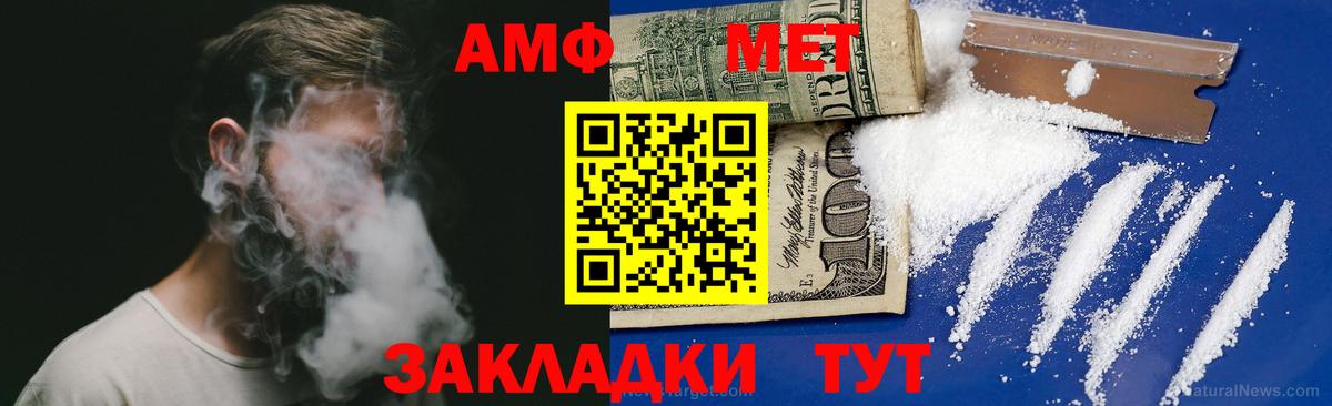 Amphetamine 98% Прокопьевск