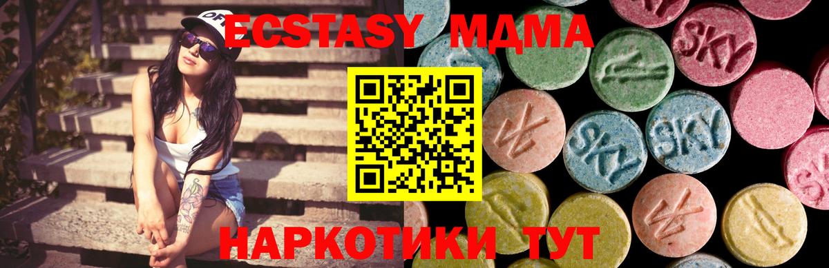 Ecstasy VHQ Прокопьевск
