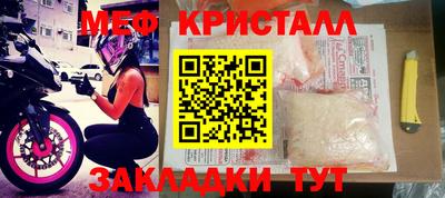 кокаин VHQ Мариинск