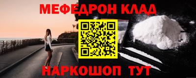 кокаин VHQ Мариинск