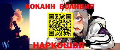 кокаин VHQ Мариинск