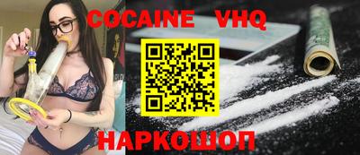 тгк Малоярославец
