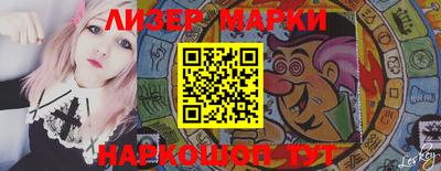 кокаин VHQ Мариинск