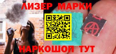 кокаин VHQ Мариинск