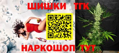 прущий лед Малгобек