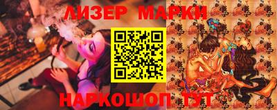 кокаин VHQ Мариинск