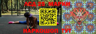 кокаин VHQ Мариинск