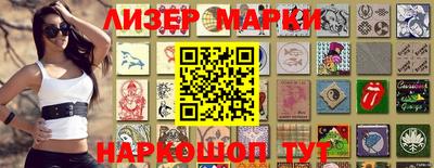 прущий лед Малгобек