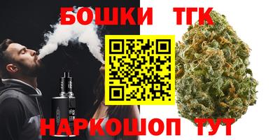 прущий лед Малгобек