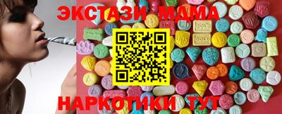 тгк Малоярославец