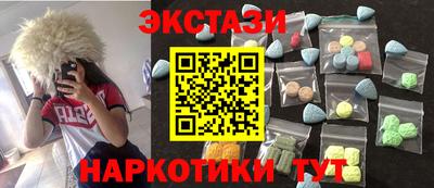 прущий лед Малгобек