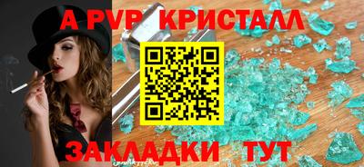 прущий лед Малгобек