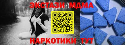 кокаин VHQ Мариинск
