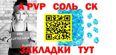 прущий лед Малгобек