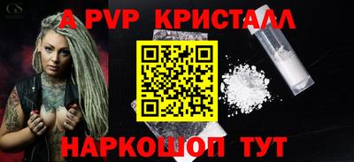 прущий лед Малгобек