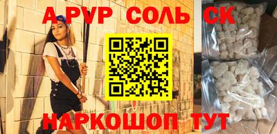 кокаин VHQ Мариинск