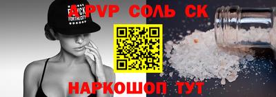 прущий лед Малгобек