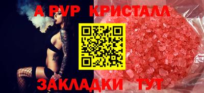 кокаин VHQ Мариинск