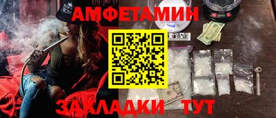 прущий лед Малгобек