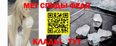 прущий лед Малгобек