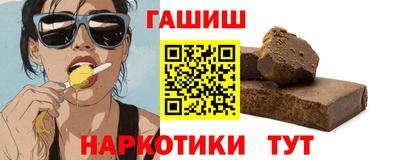 прущий лед Малгобек