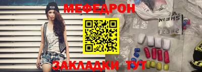 прущий лед Малгобек