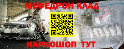 кокаин VHQ Мариинск