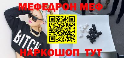 прущий лед Малгобек