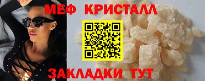кокаин VHQ Мариинск