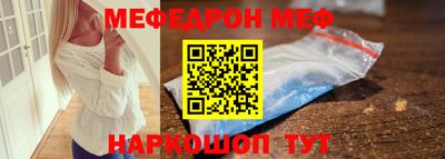 кокаин VHQ Мариинск