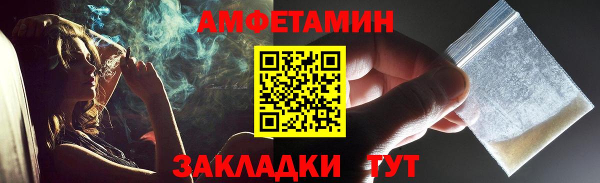 Первитин  Метамфетамин мет  Прокопьевск  Вход с VPN  Метамфетамин мет 