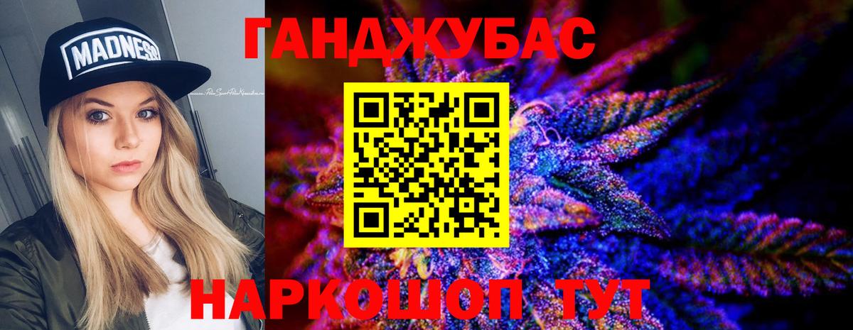 Конопля ГИДРОПОН Прокопьевск